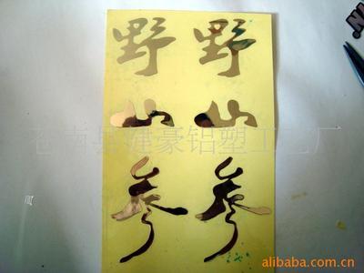 電鑄金屬標(biāo)牌加工制作 禮品盒包裝的精致標(biāo)識解決方案